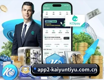 开云体育app在线 APP 深度功能