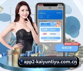 业务扩张