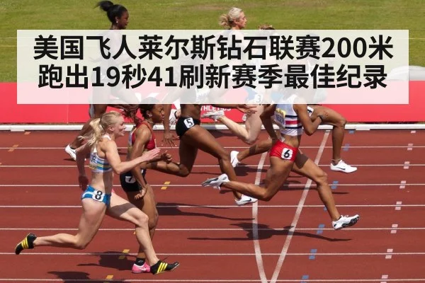 sprinter crossing finish line