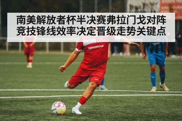 soccer player kicking ball