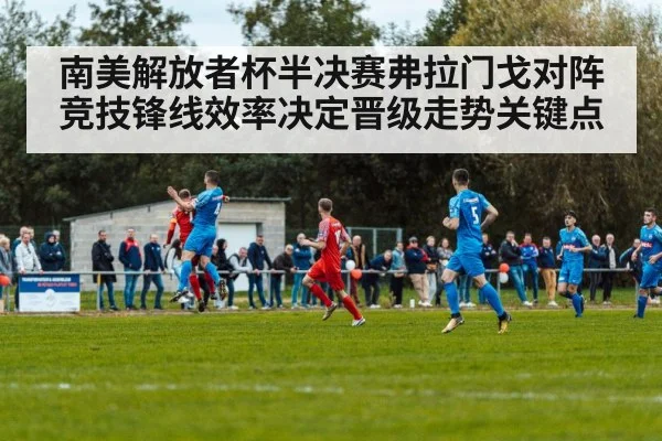 soccer match action
